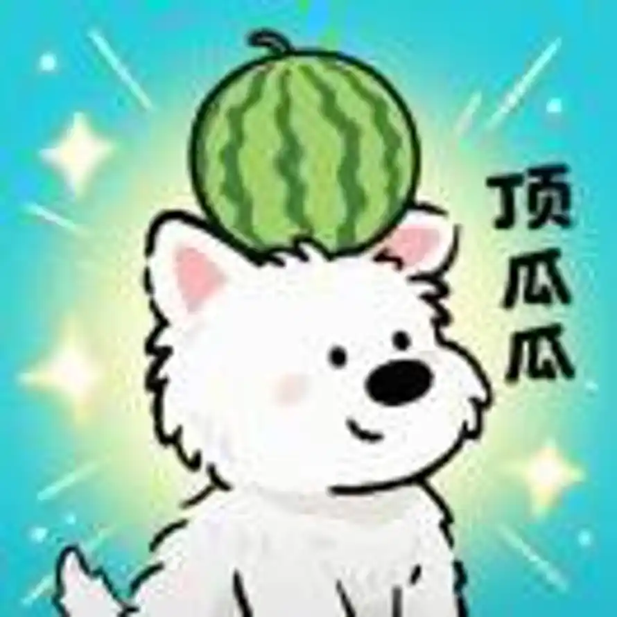 Yuan来是盼 🍉的头像