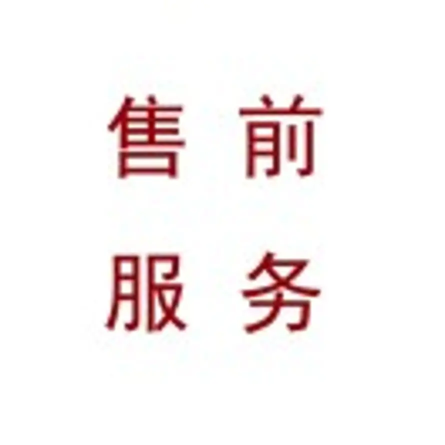 颜士超|售前的头像