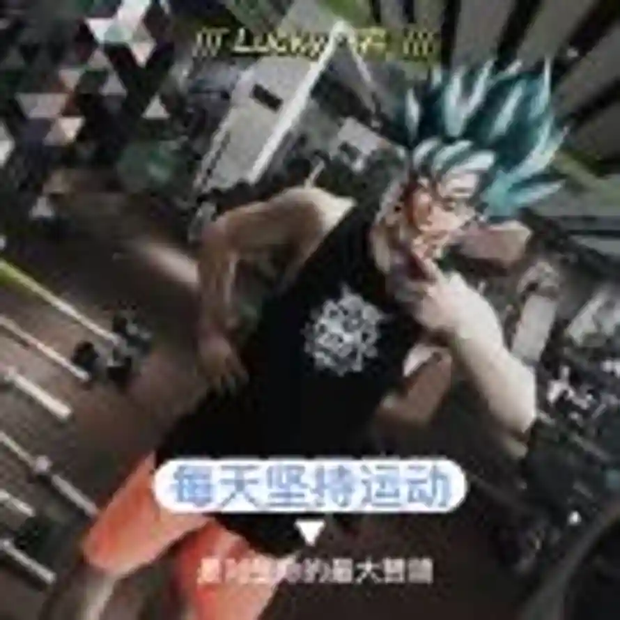 ʚLucky岩的头像