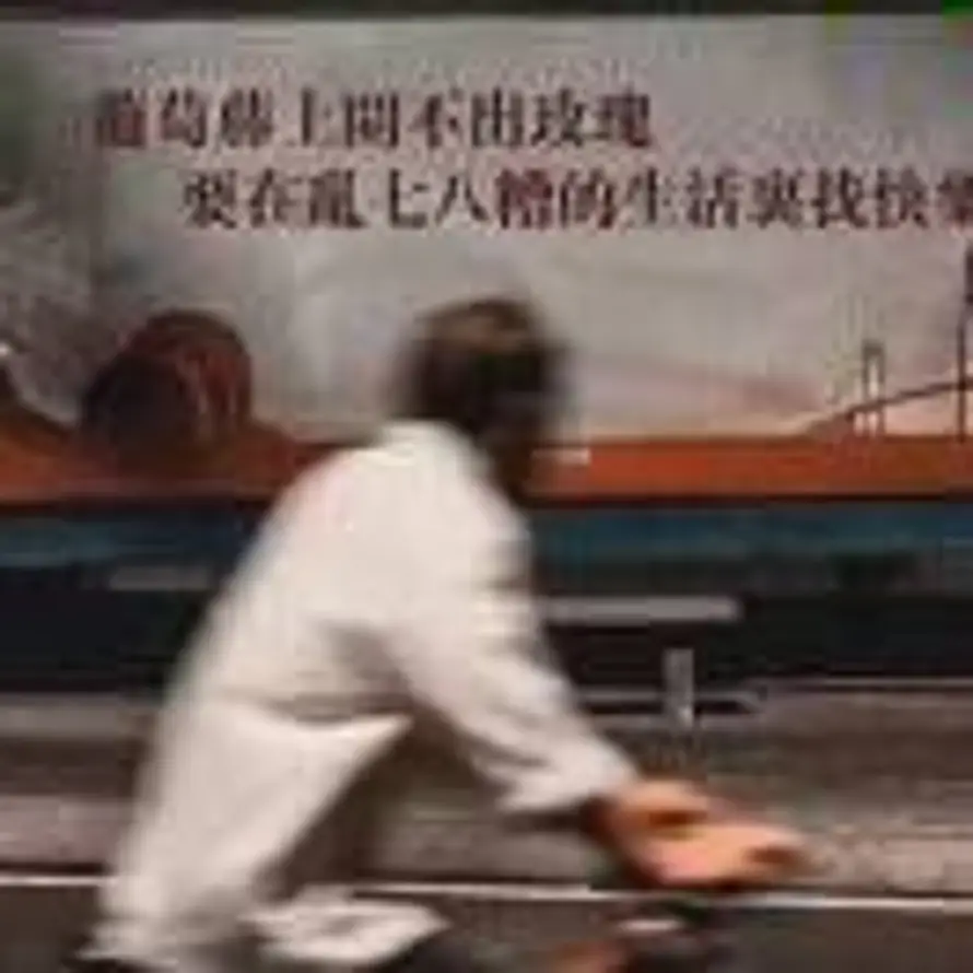 用户高尚的头像