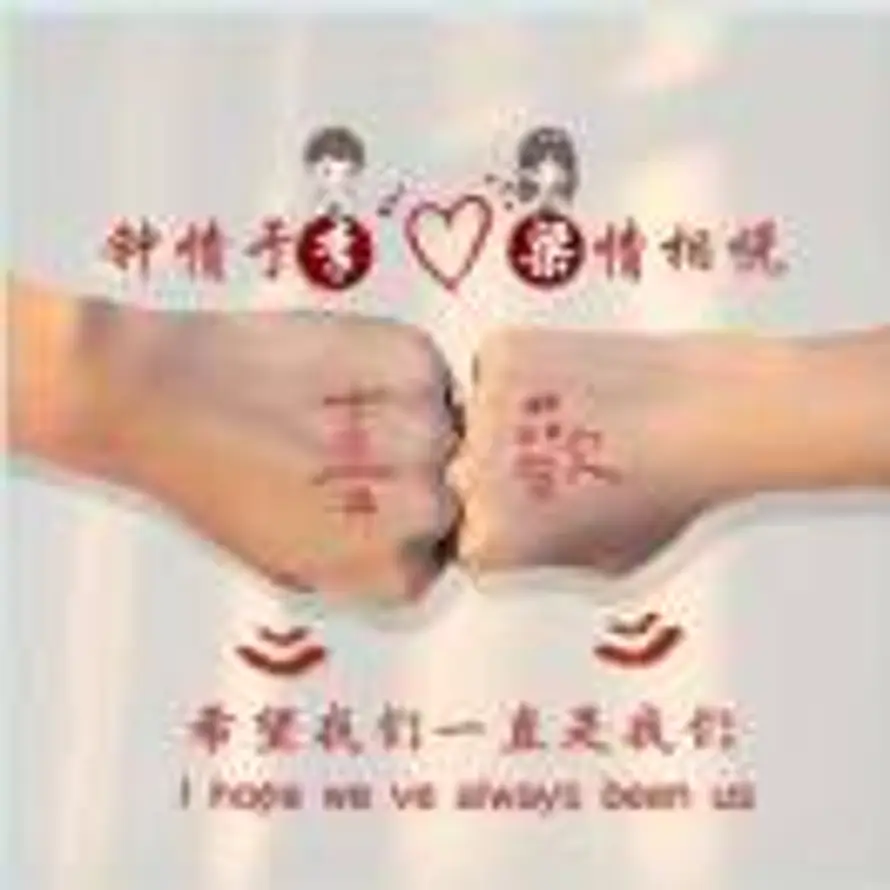 LBJ的头像
