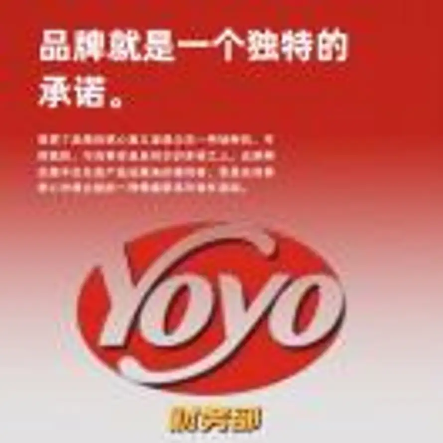 阿丹仓库（财务部）黄滨的头像