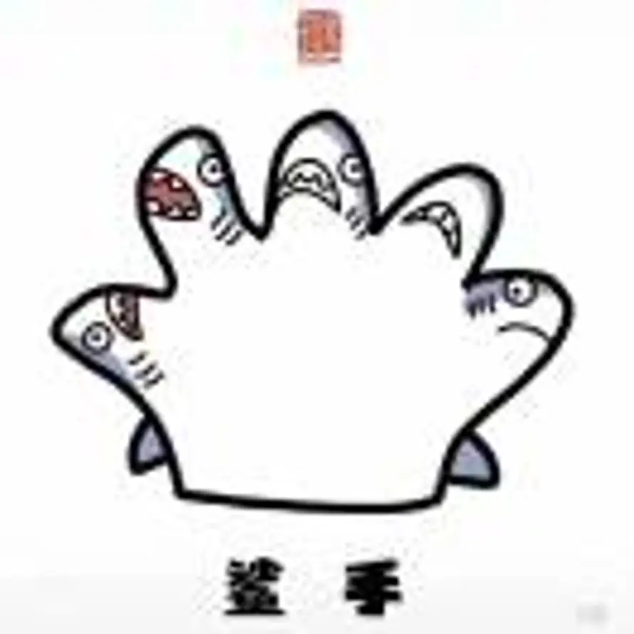 用户....的头像