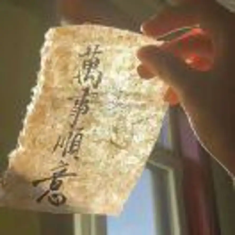 没头脑(^_^)的头像