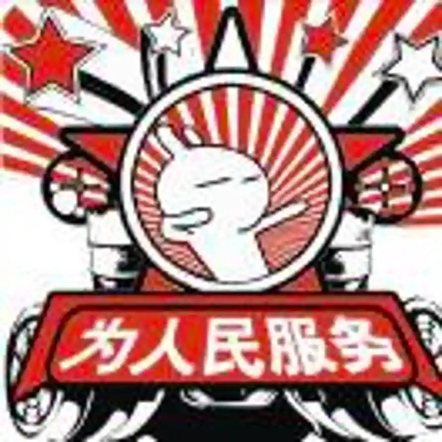 槿凉薇浅的头像