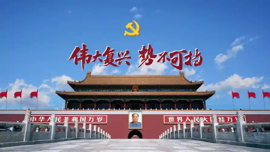 4k党徽壁纸 - 红旗 - 天安门 - 毛主席「哲风壁纸」 4k党徽壁纸 - 红旗 - 天安门 - 毛主席「哲风壁纸」
