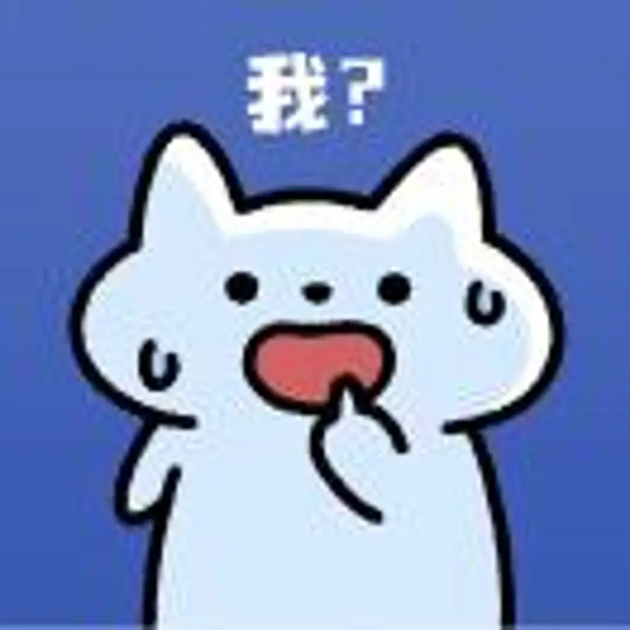 我办事你闹心的头像