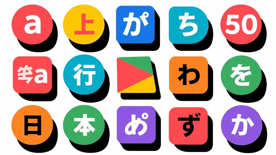 4k50音图壁纸 - 假名卡片 - 彩色方块 - 日语假名「哲风壁纸」