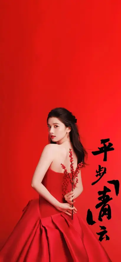 4k红色壁纸 - 美女 - 张婧仪 - 书法文字「哲风壁纸」