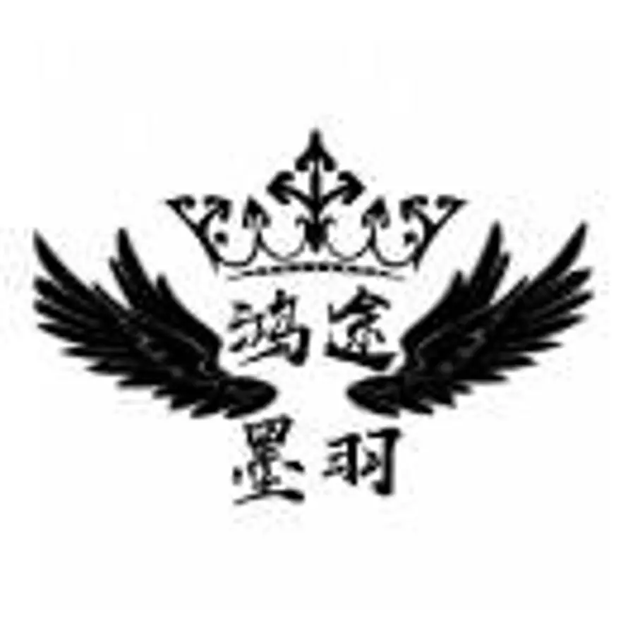 用户有空的头像