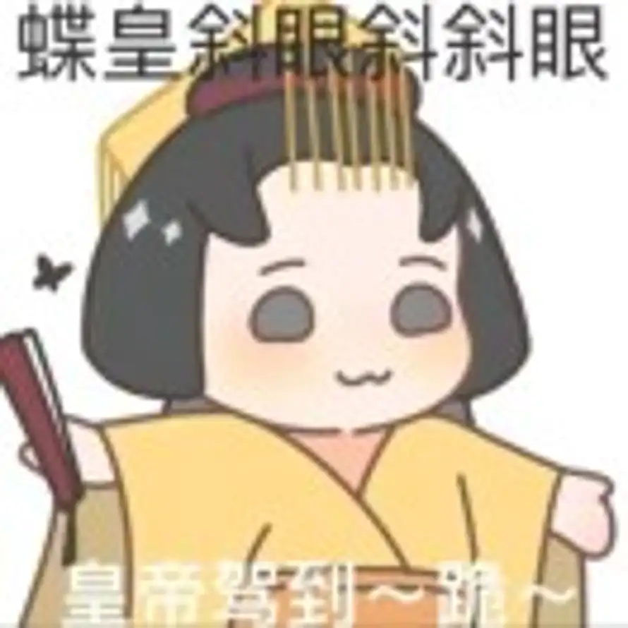 陌上玉衡的头像