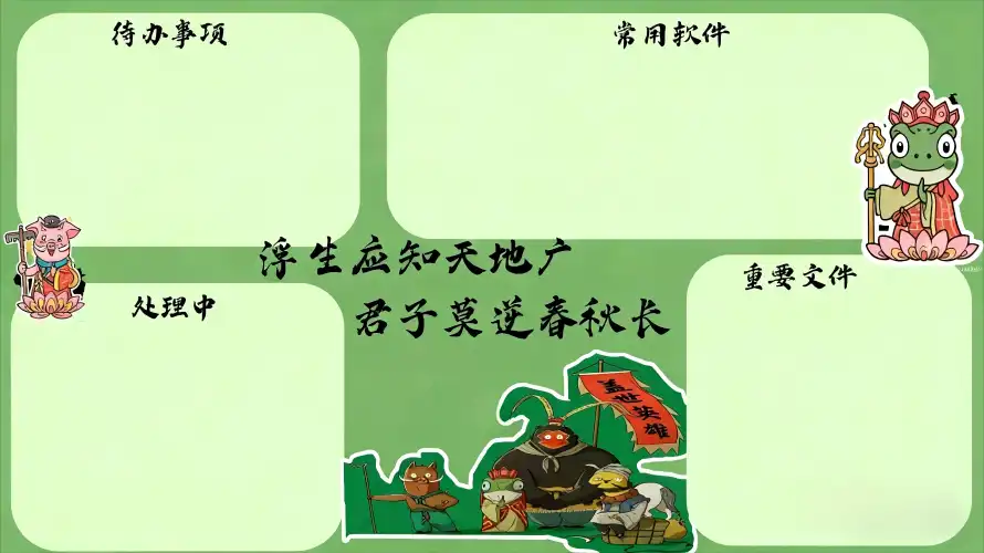 4k分区壁纸 - 卡通 - 绿色 - 小猪妖「哲风壁纸」 4k分区壁纸 - 卡通 - 绿色 - 小猪妖「哲风壁纸」