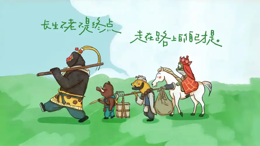 4k唐僧壁纸-孙悟空壁纸和小猪妖-中国奇谭热门的壁纸「哲风壁纸」
