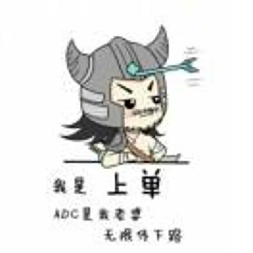 辰的头像