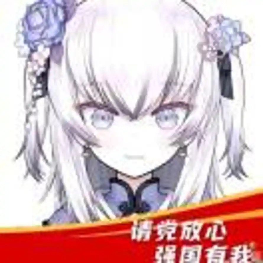 听雨祭梦的头像