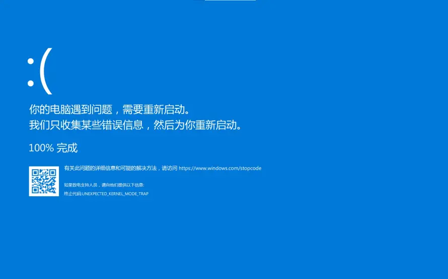 3k故障壁纸-系统崩溃与百度-错误代码热门的壁纸「哲风壁纸」