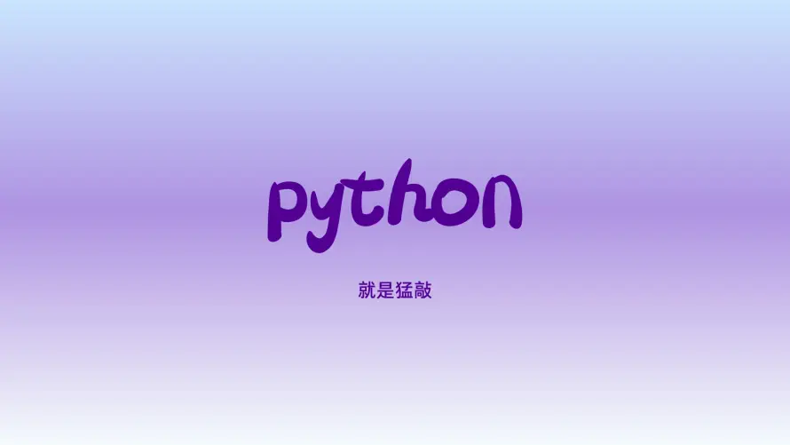 4k代码壁纸 - 紫色 - 编程 - 程序员「哲风壁纸」