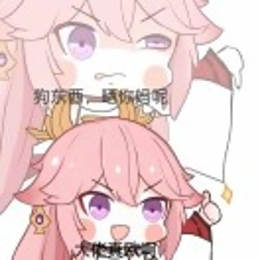 枫原万叶的头像