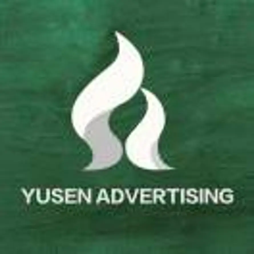 松桃御森广告的头像