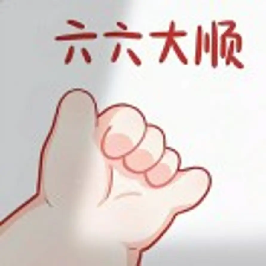 糖长老的头像