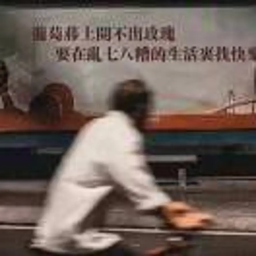 功臣的头像