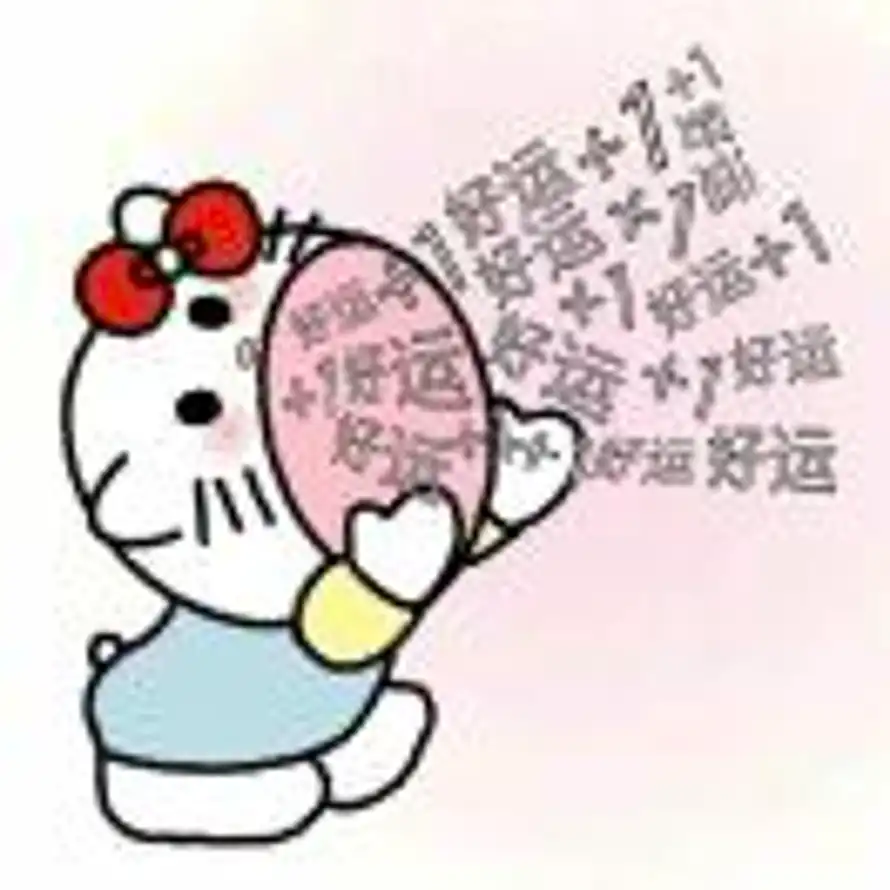 亿路绿灯的头像