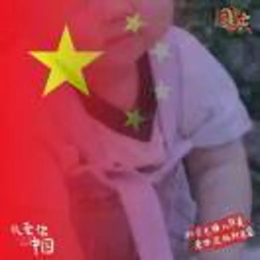 筑梦的头像