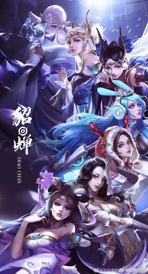 4k拼图壁纸 - 貂蝉 - 热门壁纸 - wallpaper「哲风壁纸」