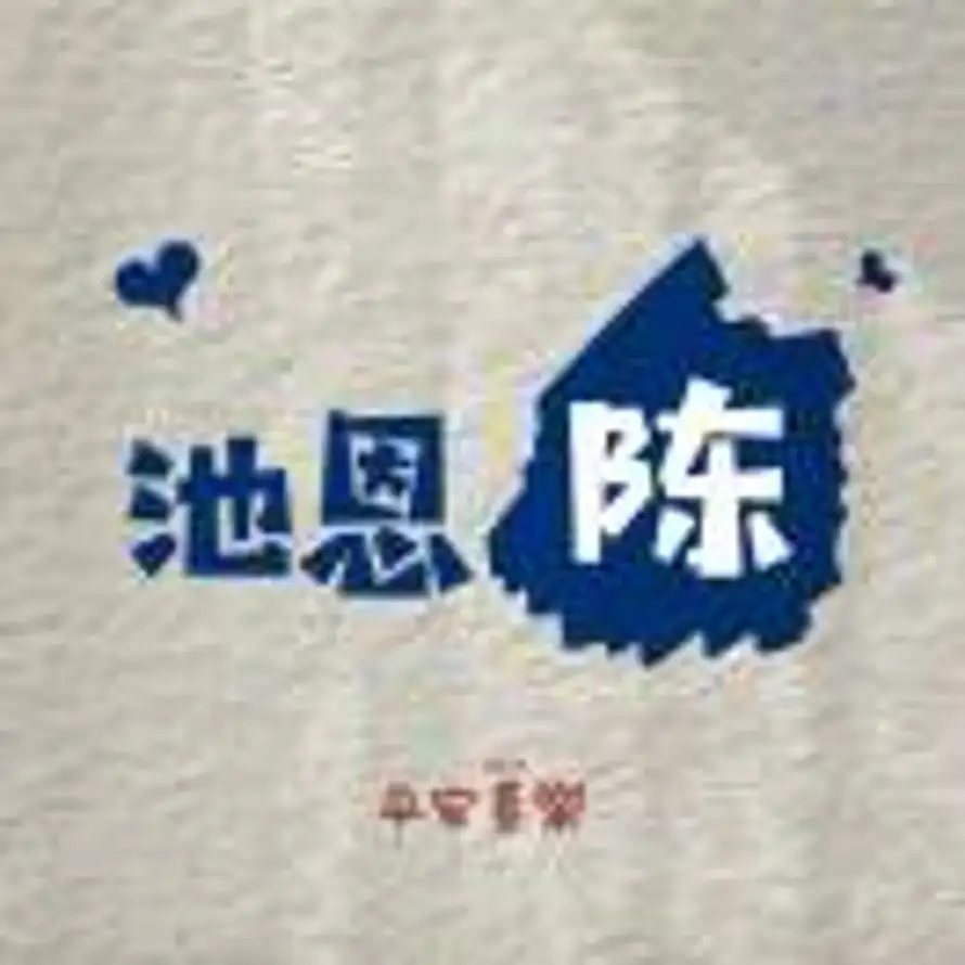 绿野仙踪的头像