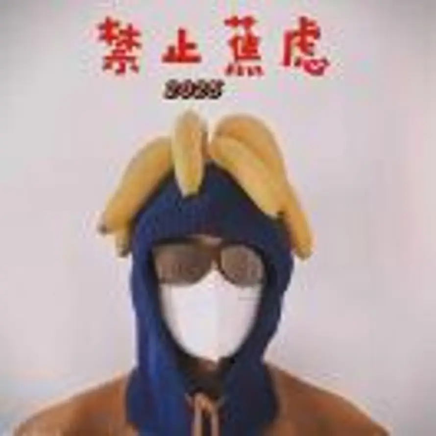 散潮社 （初八上班🥲）的头像