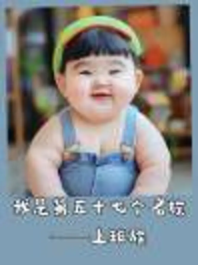 国寿财险*蔡昆桦18007390730的头像