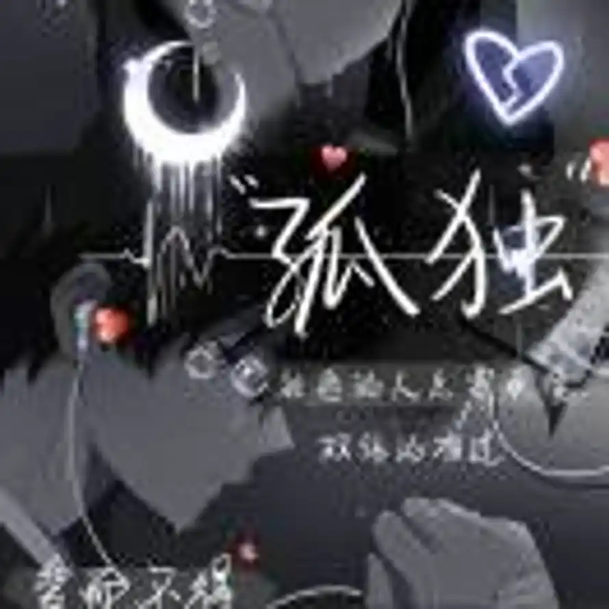 星河.闪耀的头像