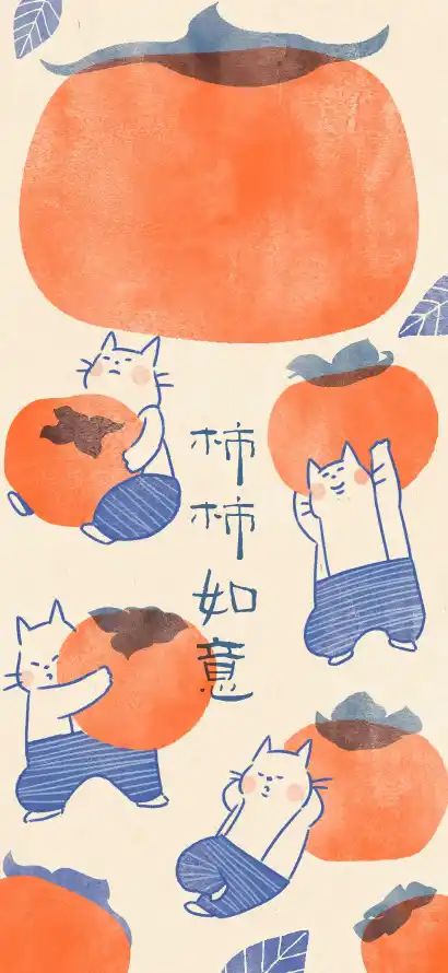 4k吉祥壁纸 - 国风 - 插画 - 柿子「哲风壁纸」