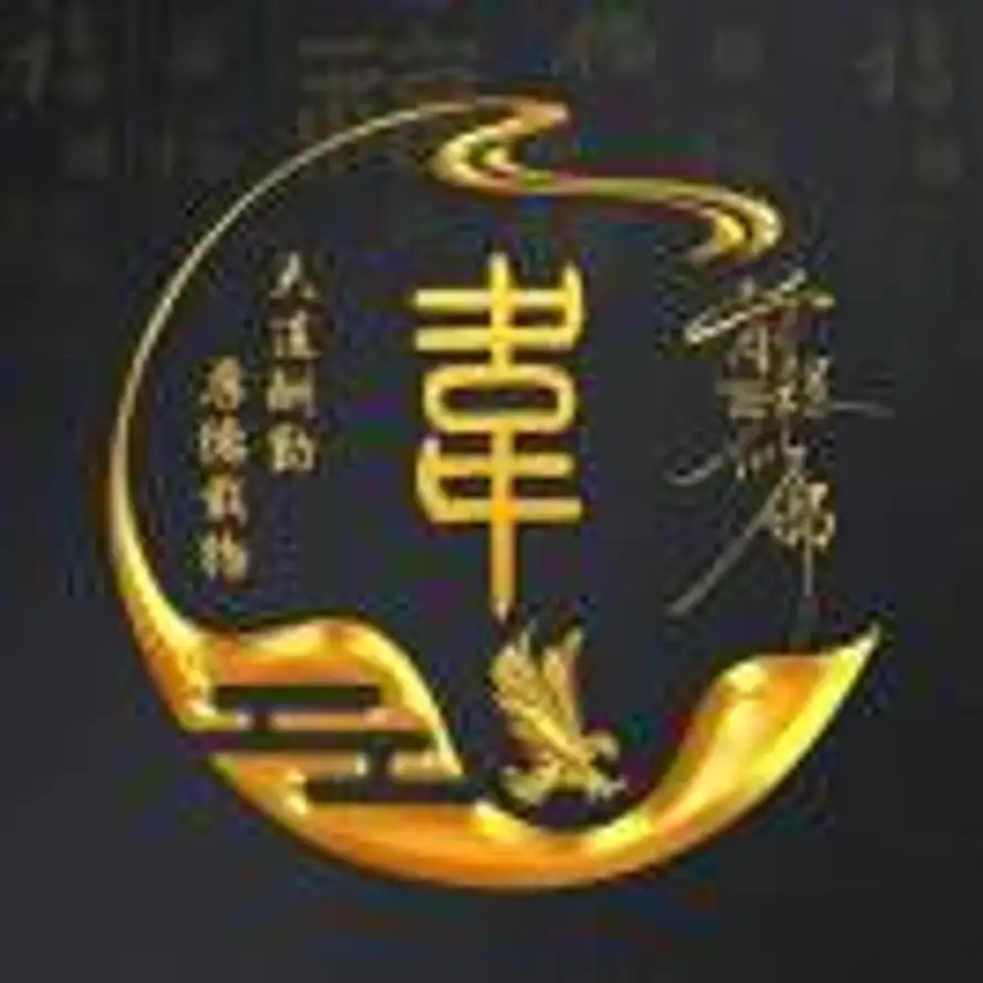 小韦大志的头像