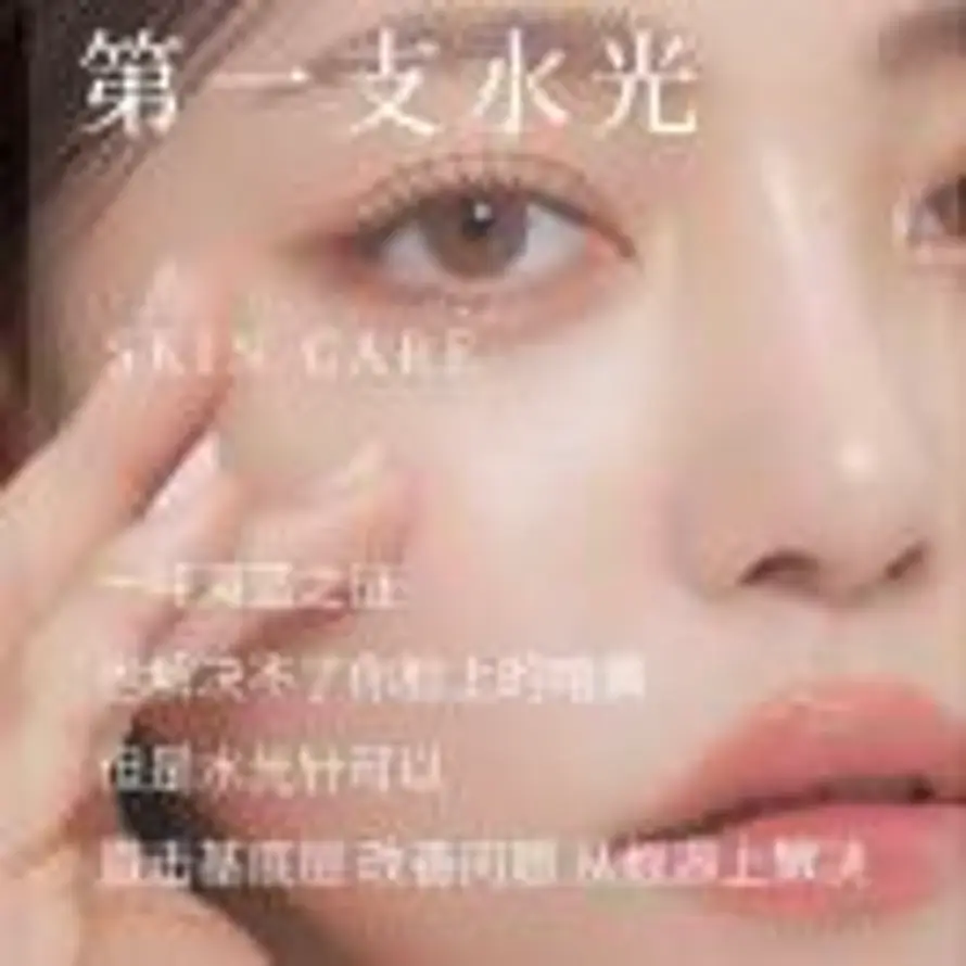 🍀1314院方医美&歆微密&悦星颜的头像