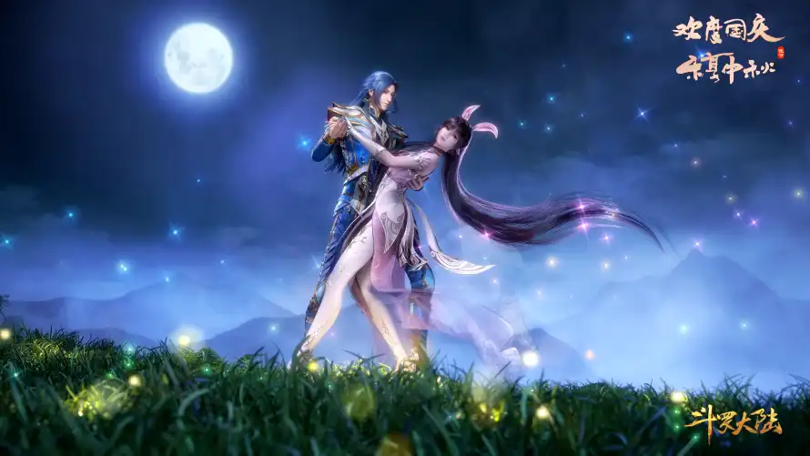 4k动漫壁纸 - 唐三 - 小舞 - 月夜「哲风壁纸」 4k动漫壁纸 - 唐三 - 小舞 - 月夜「哲风壁纸」