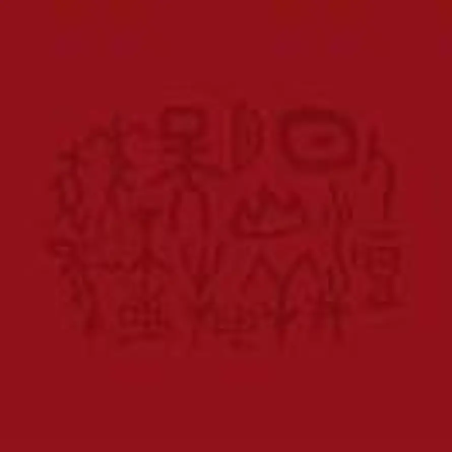 人间打卤的头像