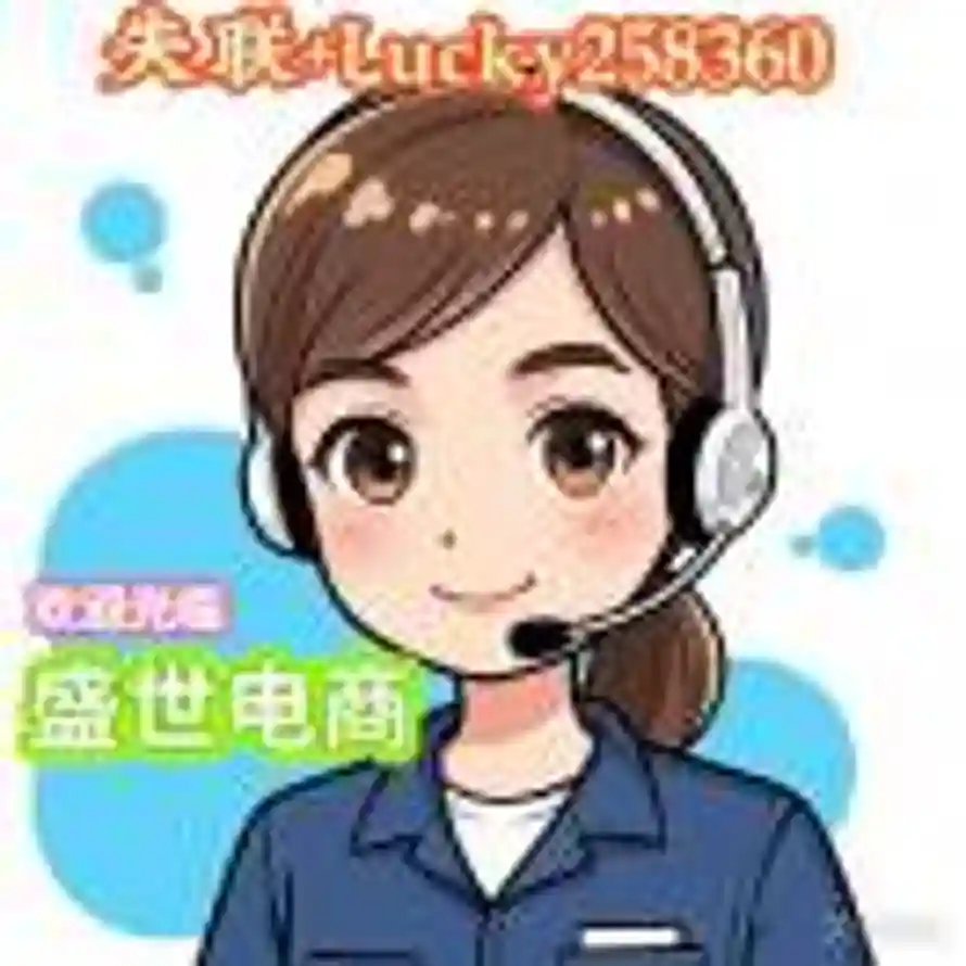 A盛世电商  多多出评的头像