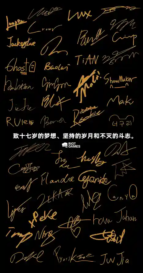 4k游戏签名壁纸 - 电竞签名 - 签名壁纸 - 艺术签名「哲风壁纸」