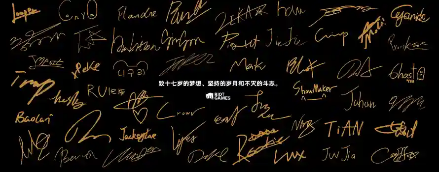 4k游戏签名壁纸 - 签名壁纸 - 英雄联盟 - 金色签名「哲风壁纸」 4k游戏签名壁纸 - 签名壁纸 - 英雄联盟 - 金色签名「哲风壁纸」
