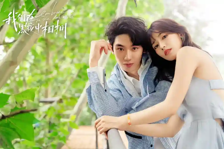 4k壁纸 - 温兮徐哲青 - 我们在黑夜中相拥 - wallpaper「哲风壁纸」