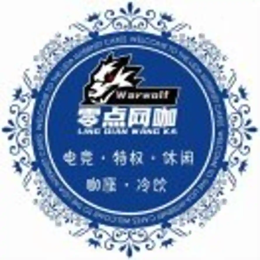 用户零点电竞网咖的头像