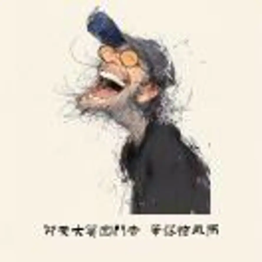 无尘从心的头像