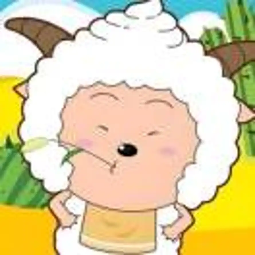懒懒羊的头像