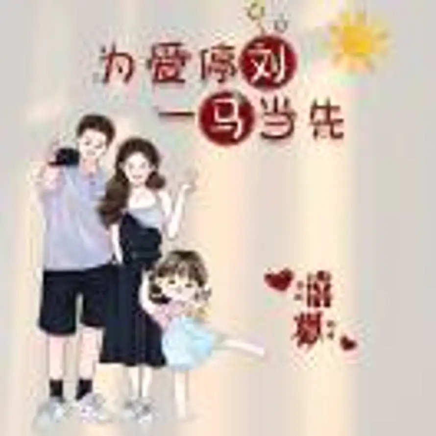 刘 增 国的头像