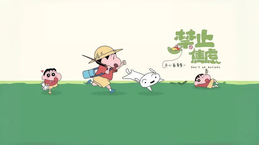 4k小白壁纸 - 治愈系 - 卡通角色 - 治愈草地「哲风壁纸」