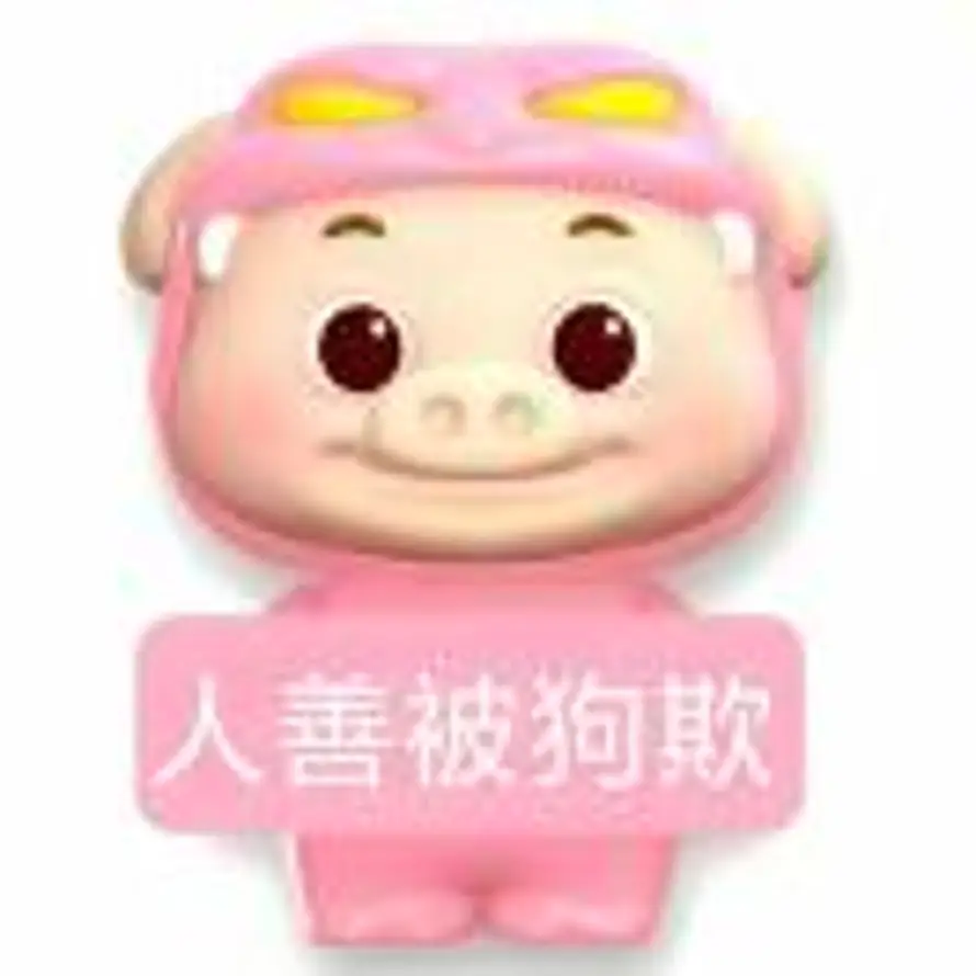 和春竹对话完思考人生的那一晚的头像