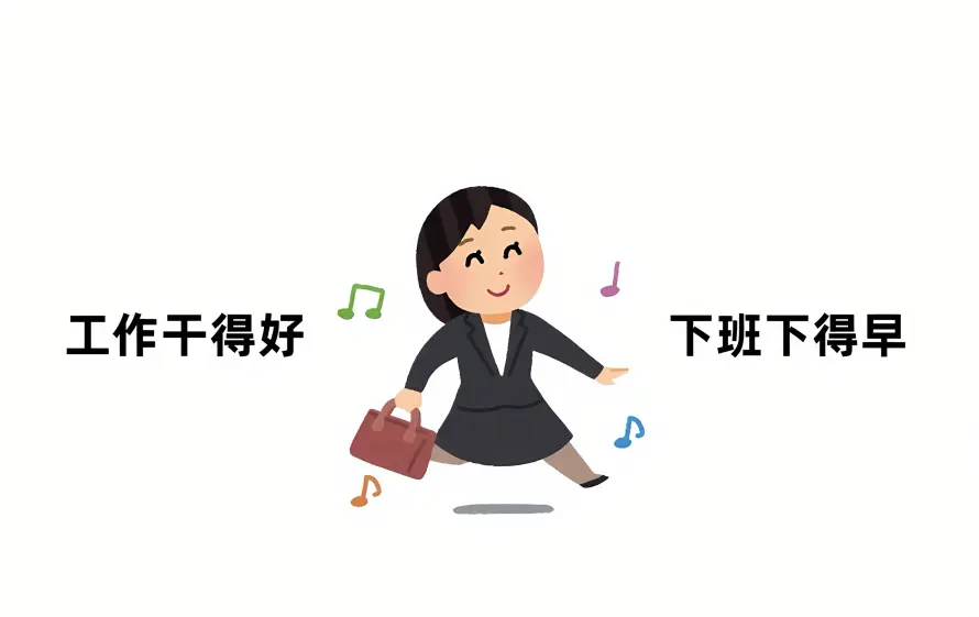 4k下班壁纸 - 卡通 - 工作 - 音符「哲风壁纸」