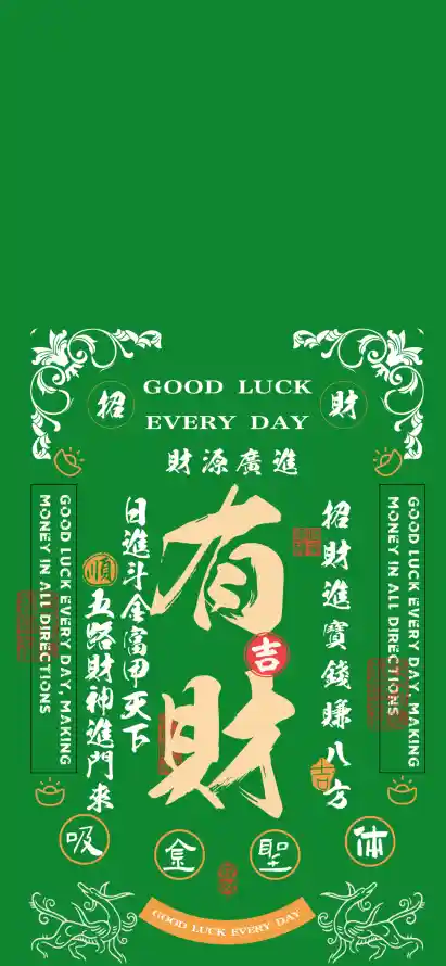 4k壁纸壁纸 - 招财 - 有财 - 绿色「哲风壁纸」
