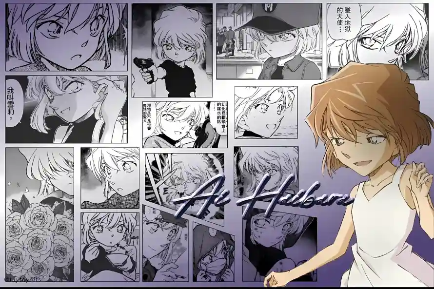 4k灰原哀壁纸 - 宫野志保 - 漫画分镜 - 漫画背景「哲风壁纸」